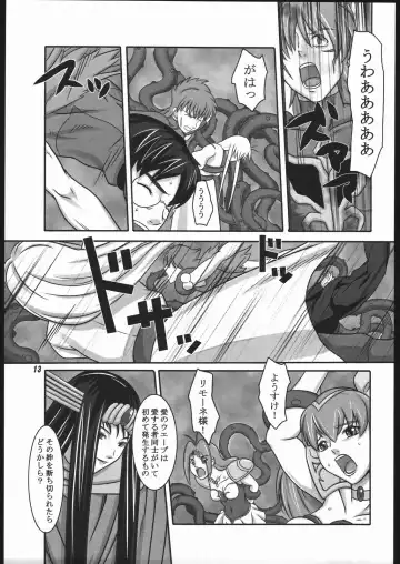 [Suzuhara Kouki] Tenshi no Shuumatsu Fhentai - Page 12