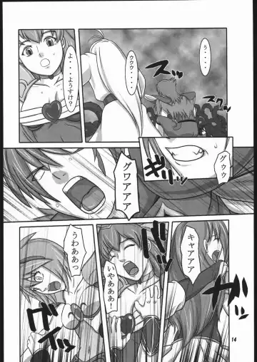 [Suzuhara Kouki] Tenshi no Shuumatsu Fhentai - Page 13