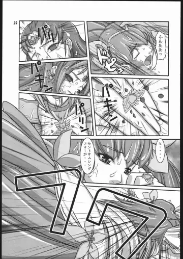 [Suzuhara Kouki] Tenshi no Shuumatsu Fhentai - Page 28