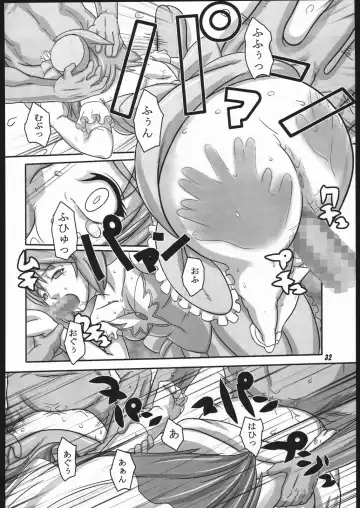 [Suzuhara Kouki] Tenshi no Shuumatsu Fhentai - Page 31