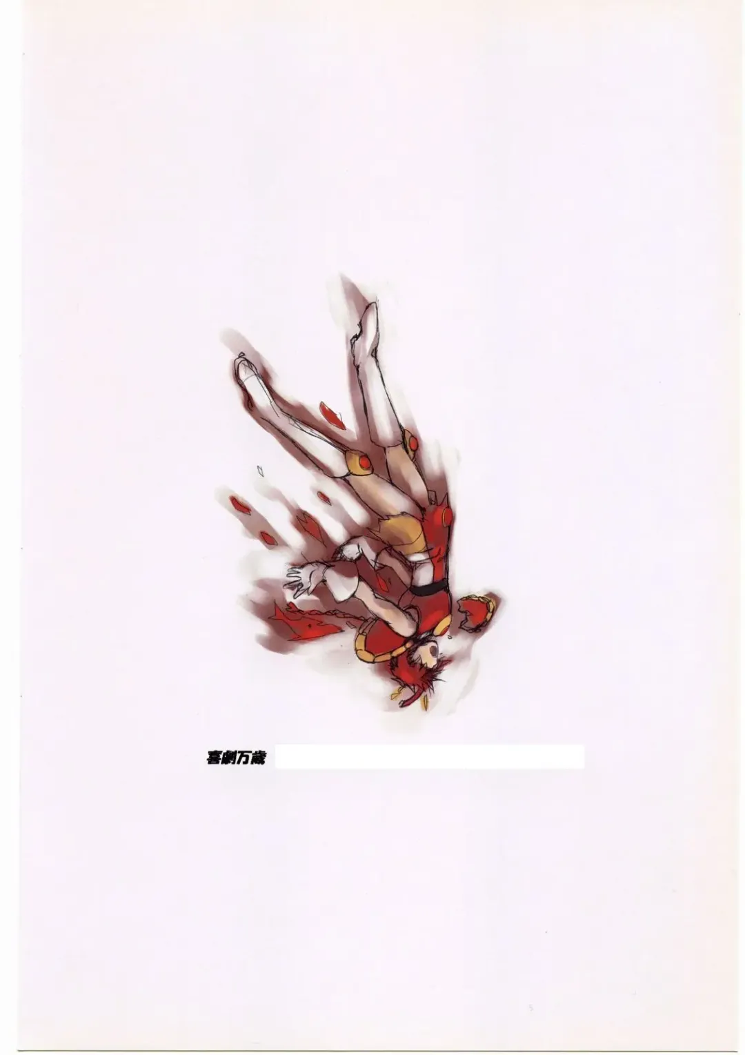 [Suzuhara Kouki] Mahou no Ori Fhentai - Page 34