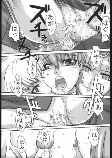 [Suzuhara Kouki] Mahou no Ori Fhentai - Page 30