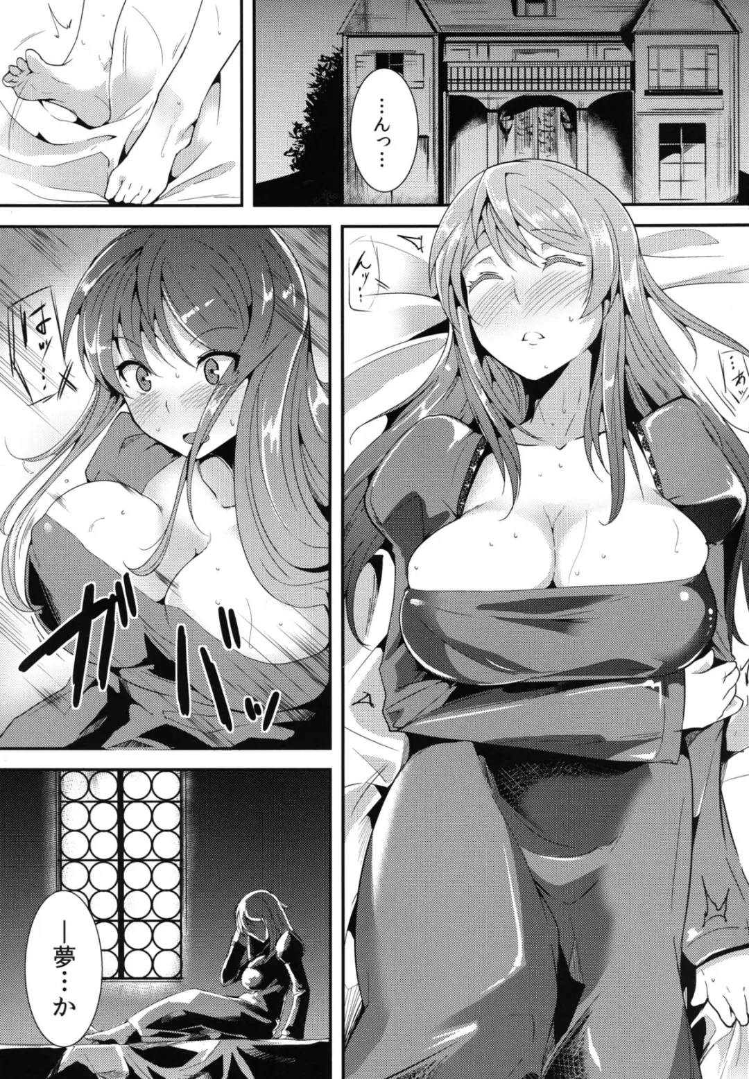[Tomohiro Kai] E Abunai Mizugi Fhentai - Page 3
