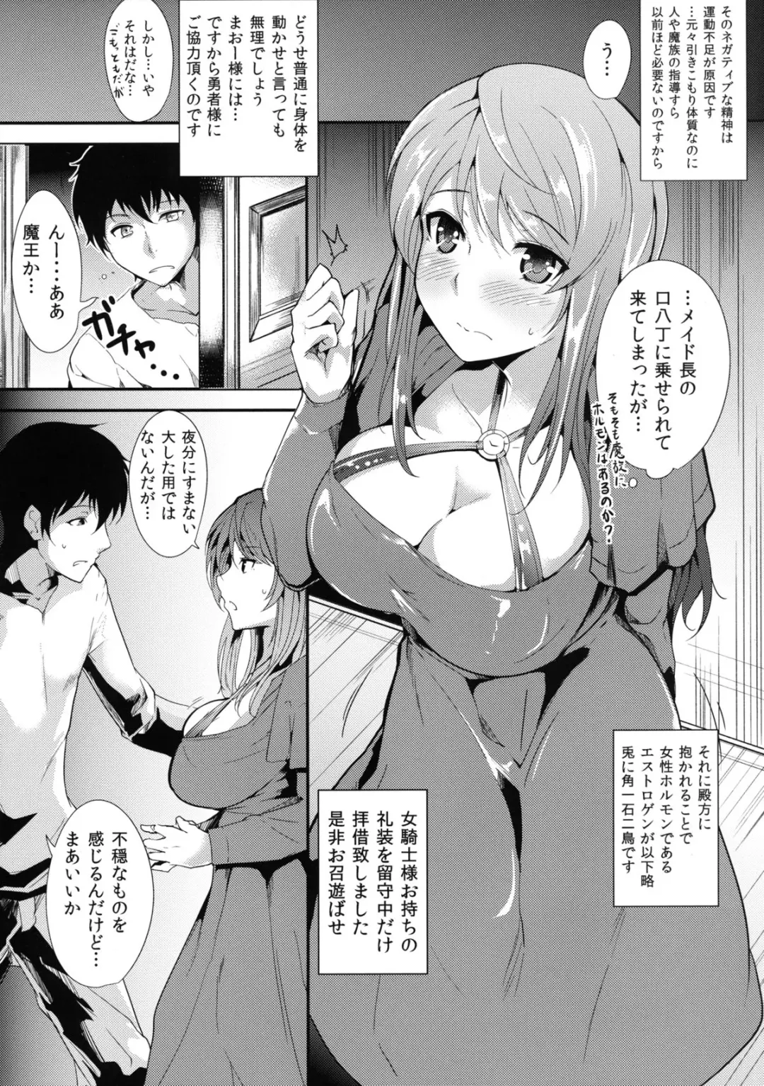 [Tomohiro Kai] E Abunai Mizugi Fhentai - Page 7
