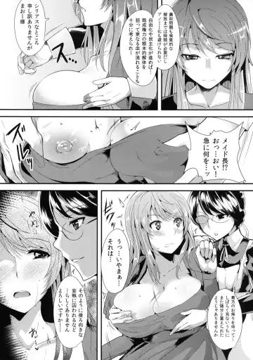 [Tomohiro Kai] E Abunai Mizugi Fhentai - Page 6