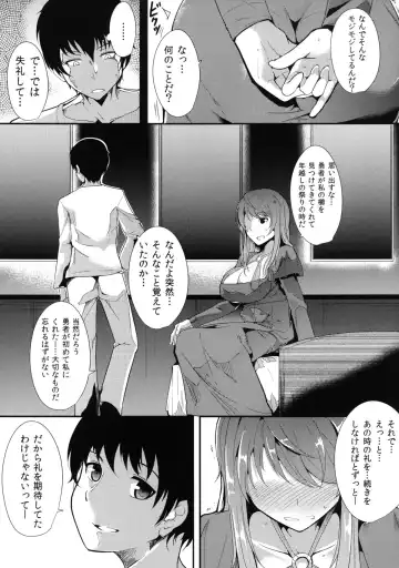 [Tomohiro Kai] E Abunai Mizugi Fhentai - Page 8
