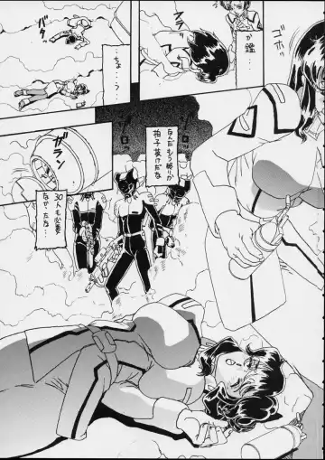 [Tanaka Hiroaki] MooN Shine 8 Fhentai - Page 7