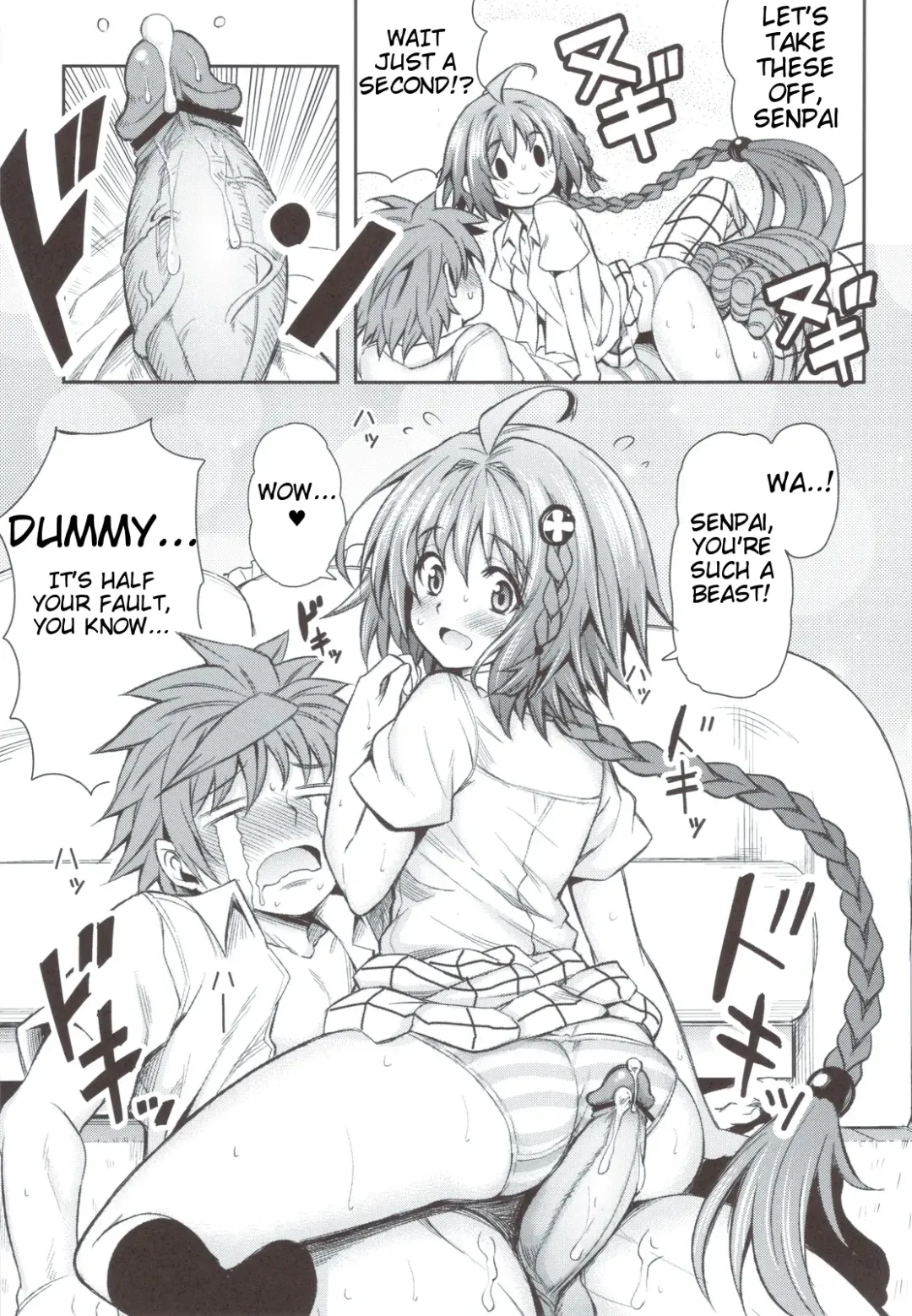 [Tatsuhiko] KTOK 4 Fhentai - Page 24