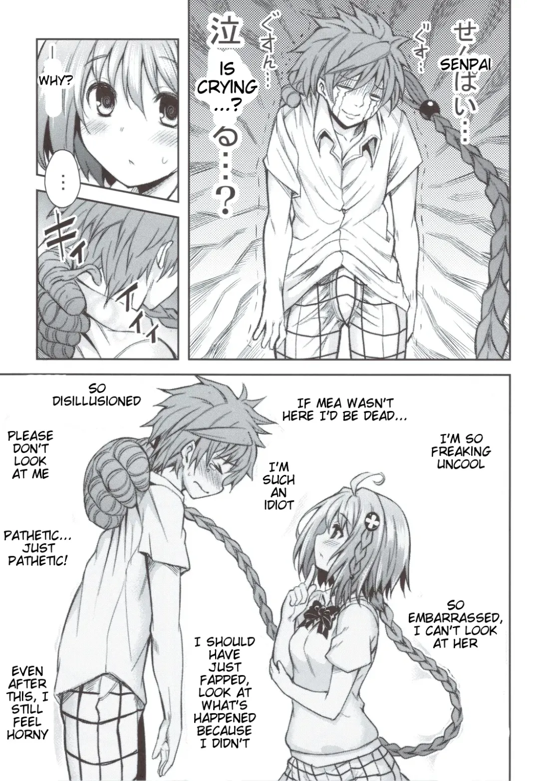 [Tatsuhiko] KTOK 4 Fhentai - Page 8