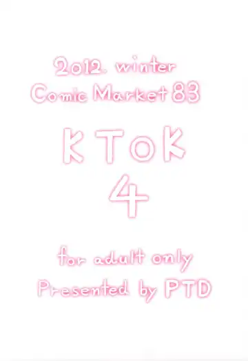 [Tatsuhiko] KTOK 4 Fhentai - Page 78