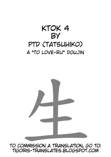 [Tatsuhiko] KTOK 4 Fhentai - Page 79