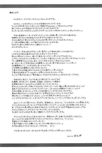 [Kurokawa Otogi] Touhou Paizuri Shijuuhatte Jou Fhentai - Page 31