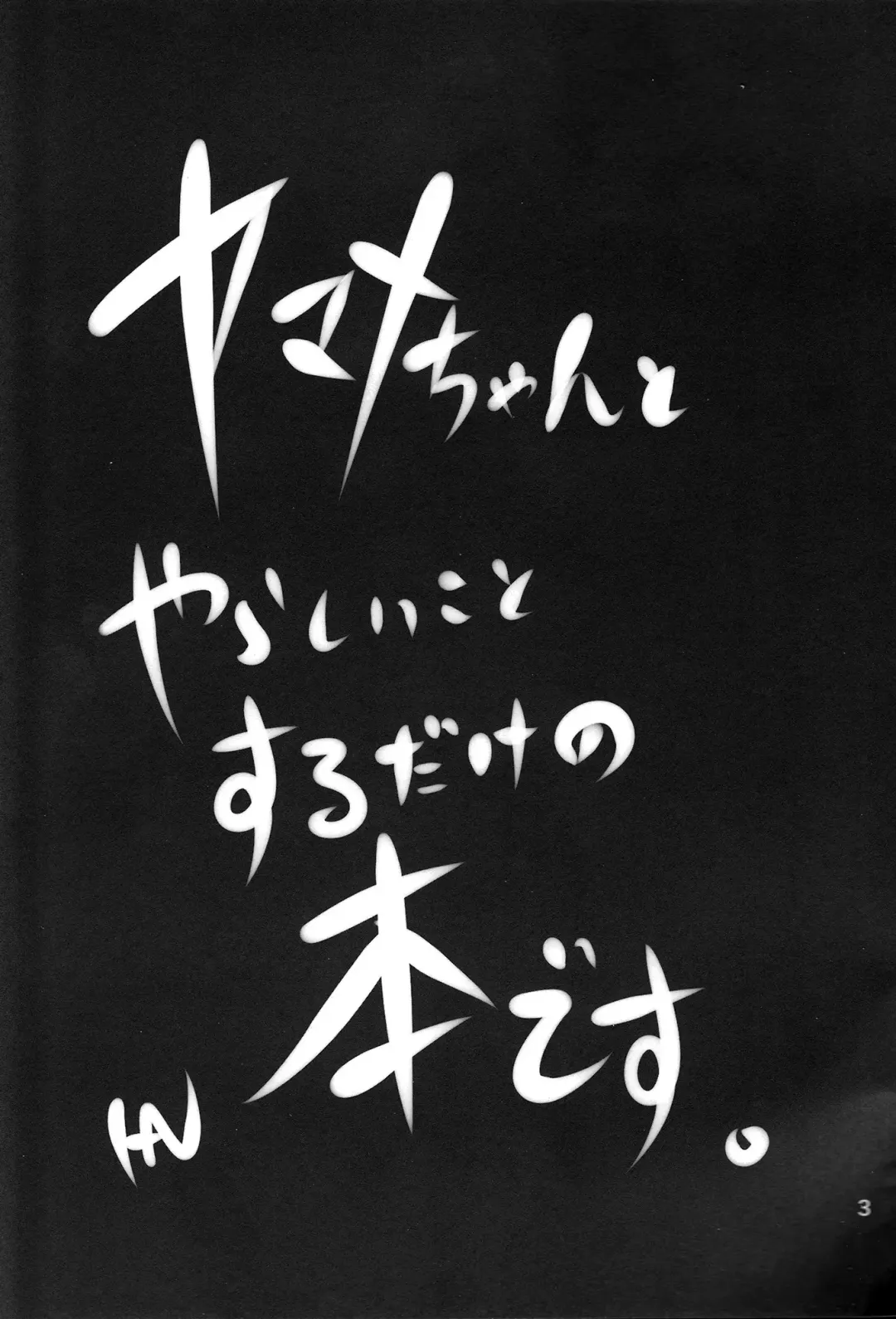 [Han] YMMX Fhentai - Page 2