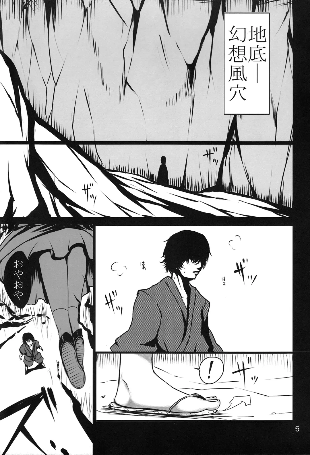 [Han] YMMX Fhentai - Page 4