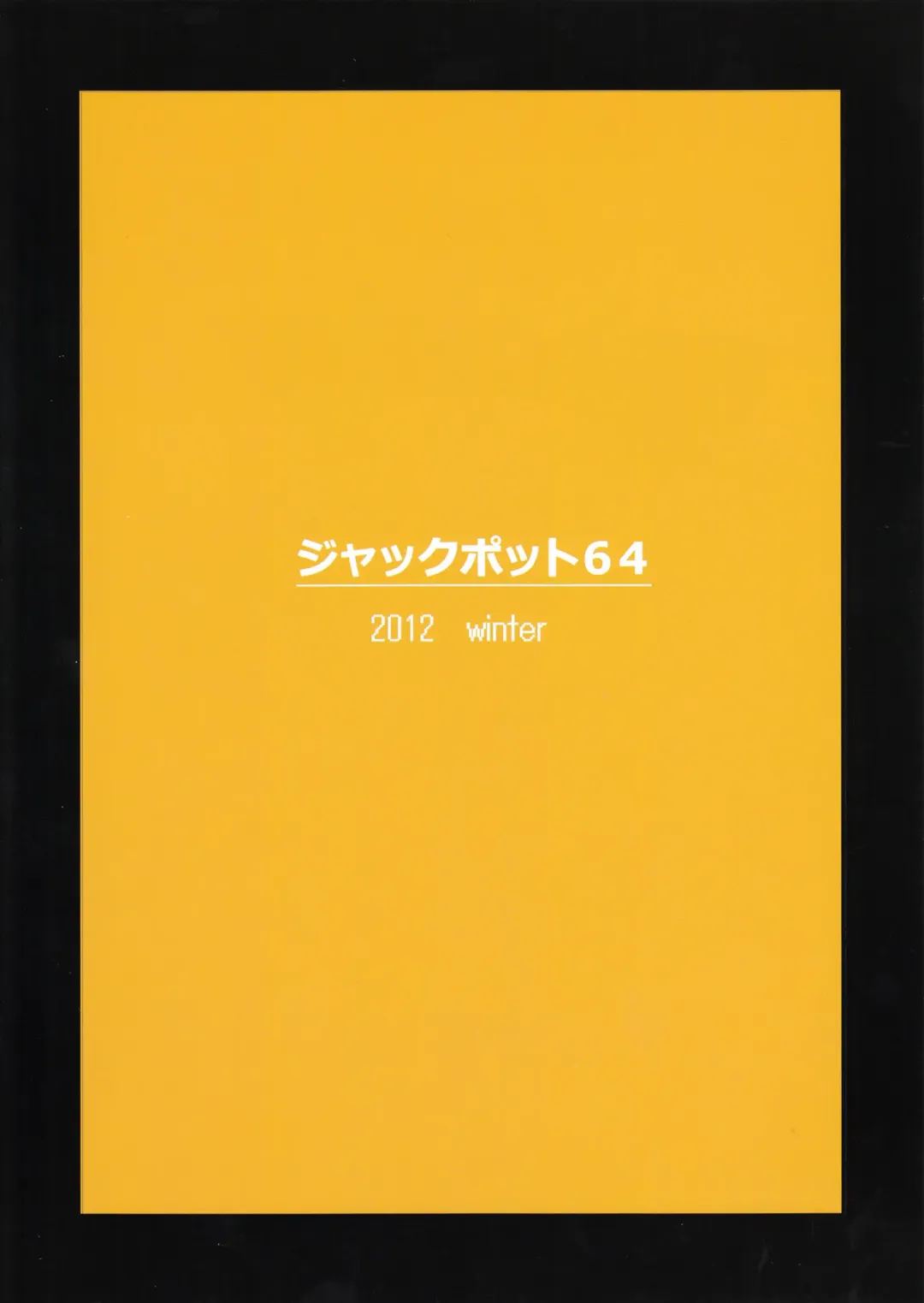 [Han] YMMX Fhentai - Page 42