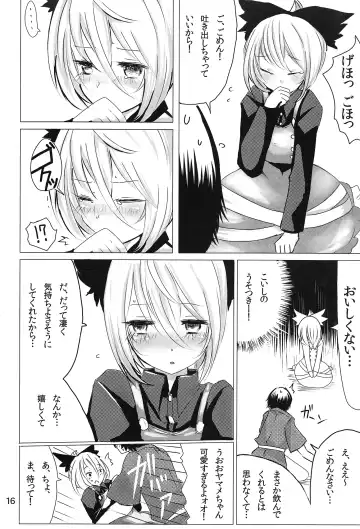 [Han] YMMX Fhentai - Page 15