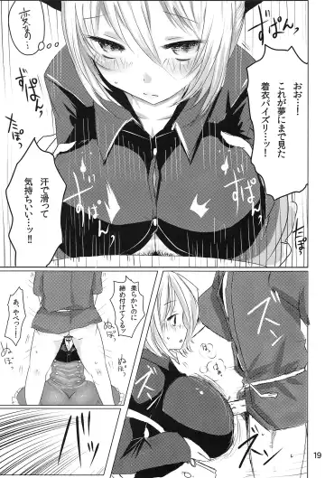 [Han] YMMX Fhentai - Page 18