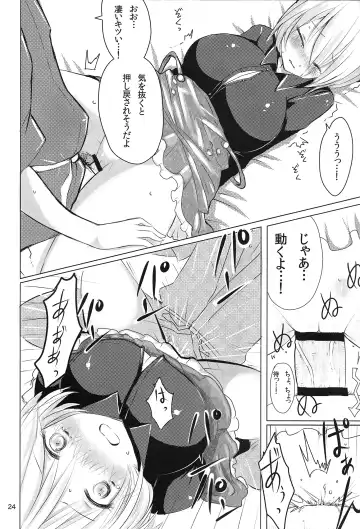 [Han] YMMX Fhentai - Page 23