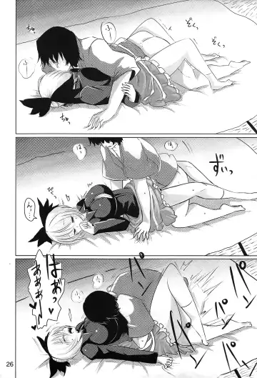 [Han] YMMX Fhentai - Page 25