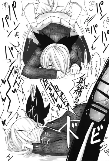 [Han] YMMX Fhentai - Page 38