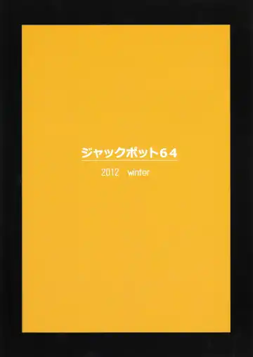 [Han] YMMX Fhentai - Page 42