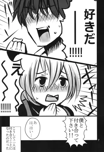 [Han] YMMX Fhentai - Page 6