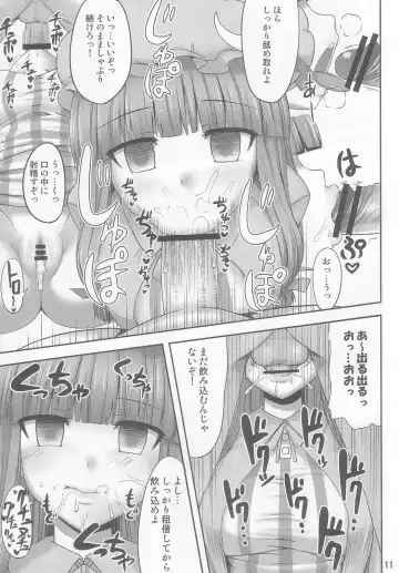 [Kaiou] Gensou Saimin 2 Fhentai - Page 11