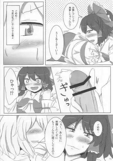 [Poshi] Yoiko o Tsukurou Kamae wa Back - Let's do it Doggy Style! Fhentai - Page 16