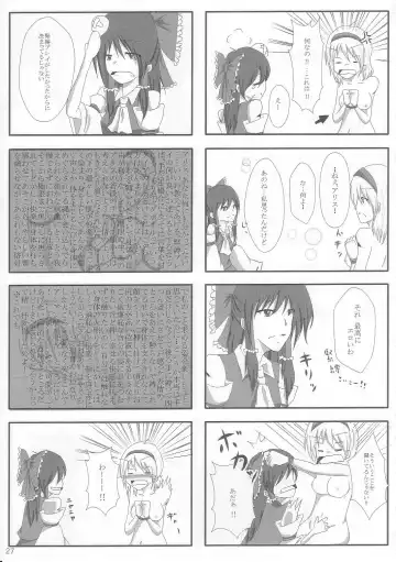 [Poshi] Yoiko o Tsukurou Kamae wa Back - Let's do it Doggy Style! Fhentai - Page 27