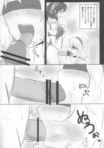 [Poshi] Yoiko o Tsukurou Kamae wa Back - Let's do it Doggy Style! Fhentai - Page 7