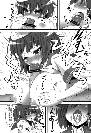 [Gen] sperma card attack!! Goudou Hen Fhentai - Page 34