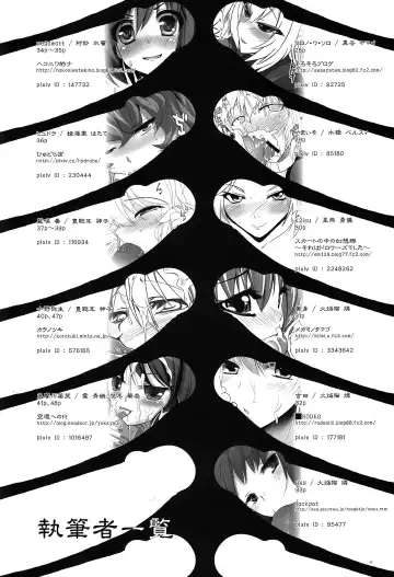 [Gen] sperma card attack!! Goudou Hen Fhentai - Page 42