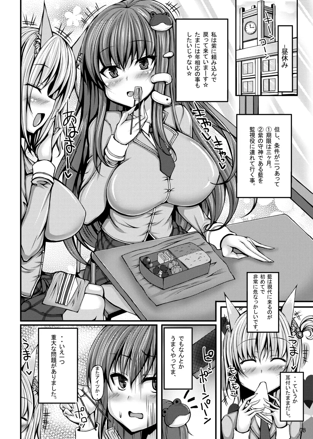 [Stem] Gensou-kyou kara Dasasete Itadakimashita Fhentai - Page 8