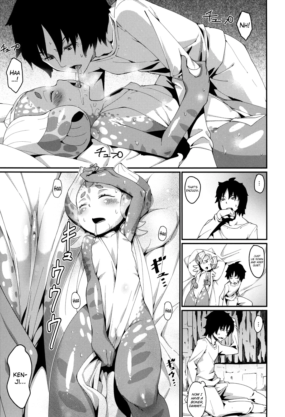 [Nenemaru] Ajin Shoujo Tan Vol. 3 Fhentai - Page 15