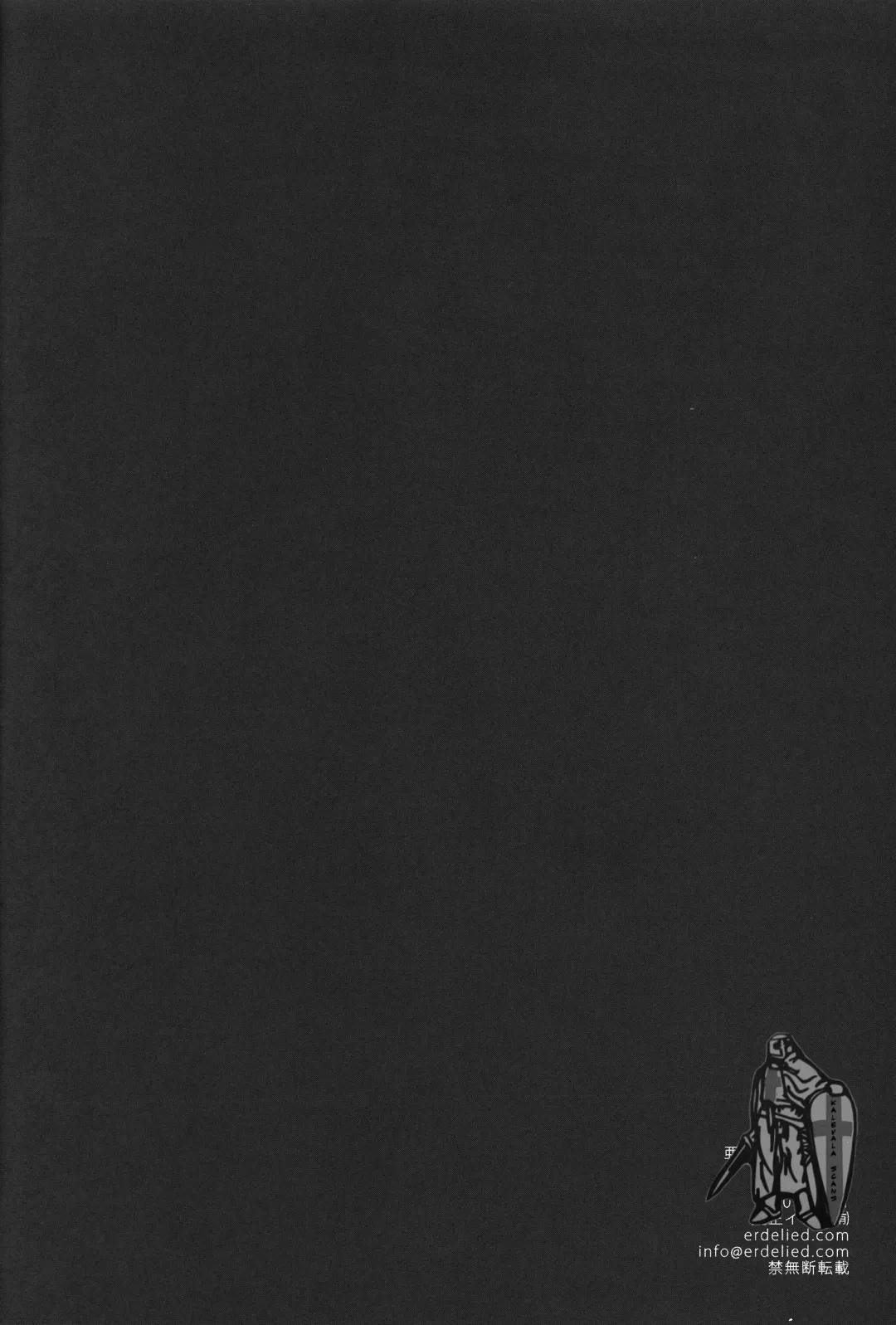 [Nenemaru] Ajin Shoujo Tan Vol. 3 Fhentai - Page 28