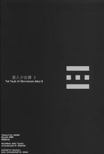 [Nenemaru] Ajin Shoujo Tan Vol. 3 Fhentai - Page 4