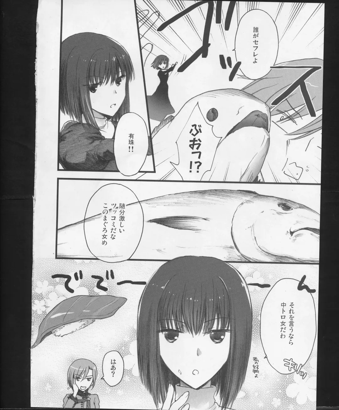 [Izumiya Otoha - Kurota Nichiru] Hickory,Dickory,Dock Fhentai - Page 29