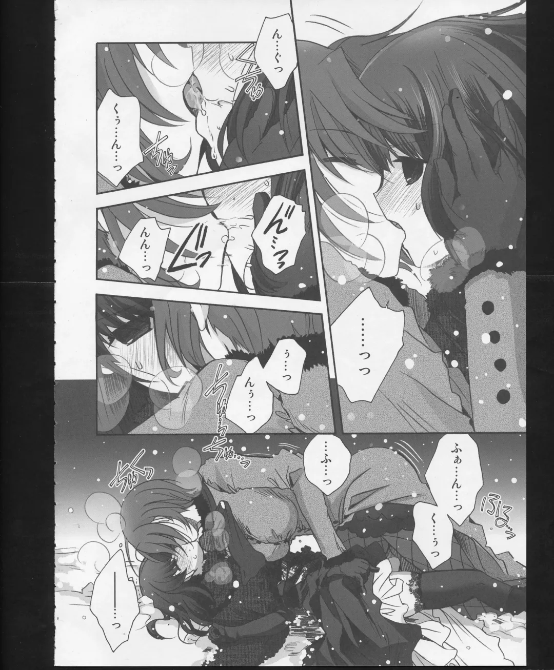 [Izumiya Otoha - Kurota Nichiru] Hickory,Dickory,Dock Fhentai - Page 5