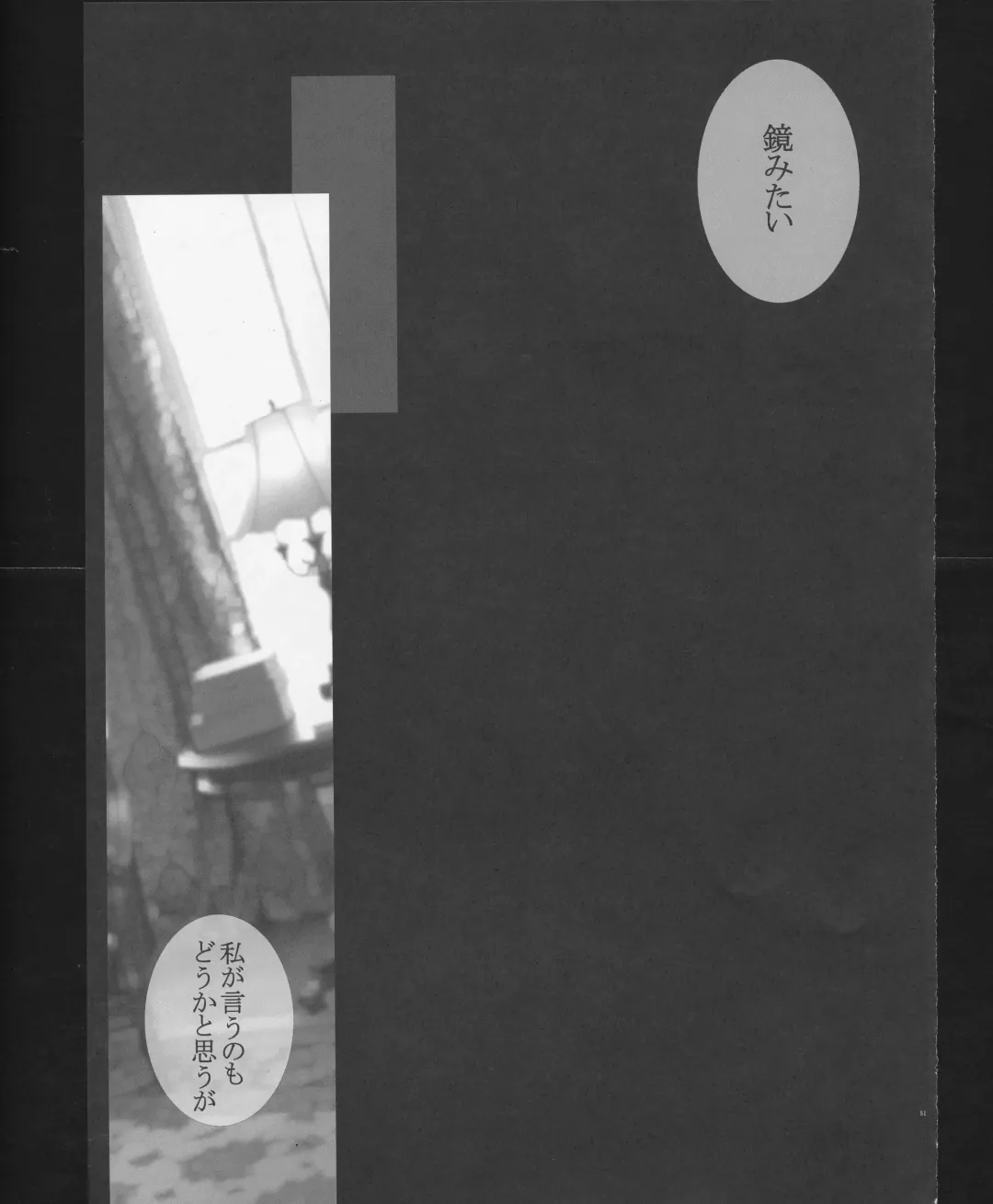 [Izumiya Otoha - Kurota Nichiru] Hickory,Dickory,Dock Fhentai - Page 50