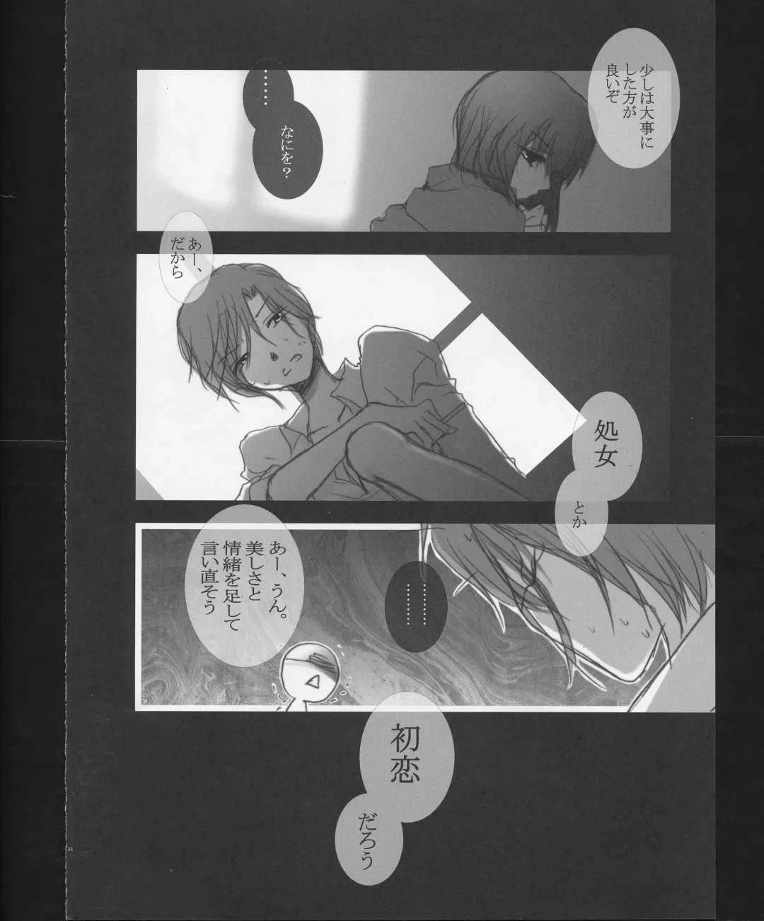 [Izumiya Otoha - Kurota Nichiru] Hickory,Dickory,Dock Fhentai - Page 51