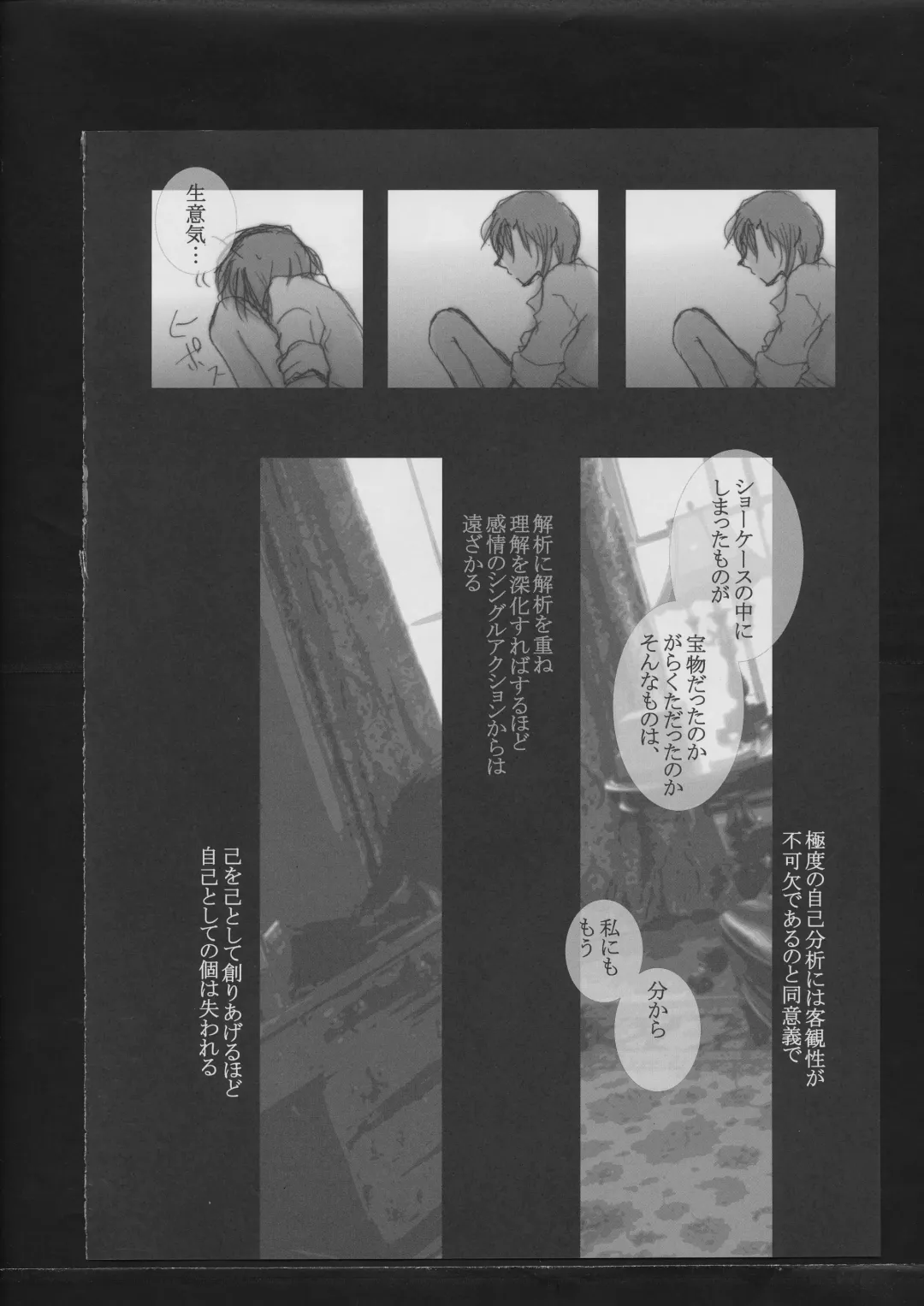 [Izumiya Otoha - Kurota Nichiru] Hickory,Dickory,Dock Fhentai - Page 55