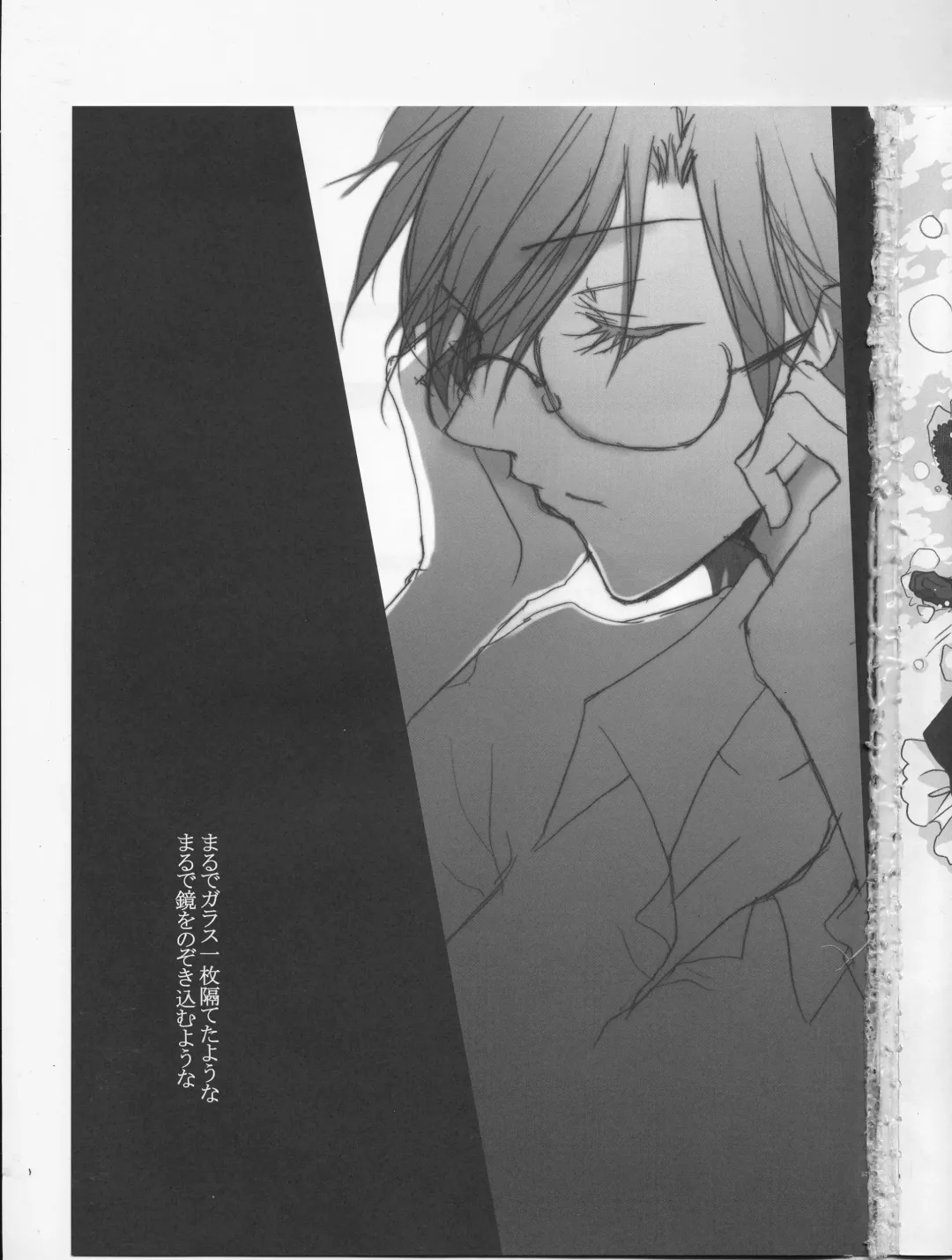 [Izumiya Otoha - Kurota Nichiru] Hickory,Dickory,Dock Fhentai - Page 56