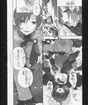 [Izumiya Otoha - Kurota Nichiru] Hickory,Dickory,Dock Fhentai - Page 13