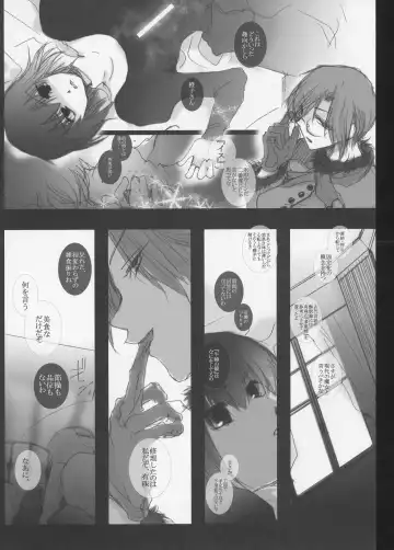 [Izumiya Otoha - Kurota Nichiru] Hickory,Dickory,Dock Fhentai - Page 39