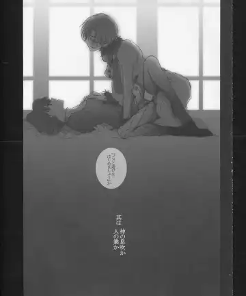 [Izumiya Otoha - Kurota Nichiru] Hickory,Dickory,Dock Fhentai - Page 40