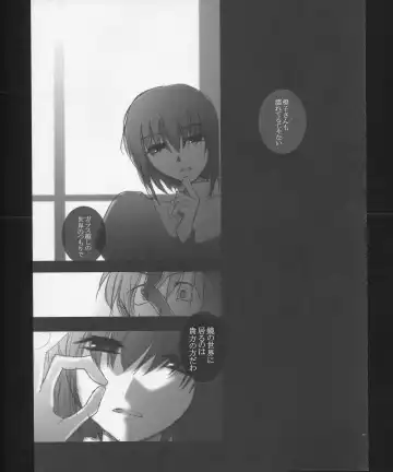 [Izumiya Otoha - Kurota Nichiru] Hickory,Dickory,Dock Fhentai - Page 48