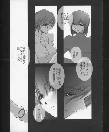 [Izumiya Otoha - Kurota Nichiru] Hickory,Dickory,Dock Fhentai - Page 52