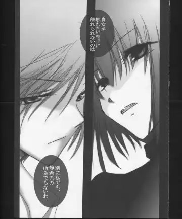 [Izumiya Otoha - Kurota Nichiru] Hickory,Dickory,Dock Fhentai - Page 54