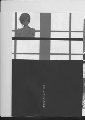 [Izumiya Otoha - Kurota Nichiru] Hickory,Dickory,Dock Fhentai - Page 57