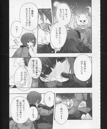 [Izumiya Otoha - Kurota Nichiru] Hickory,Dickory,Dock Fhentai - Page 6